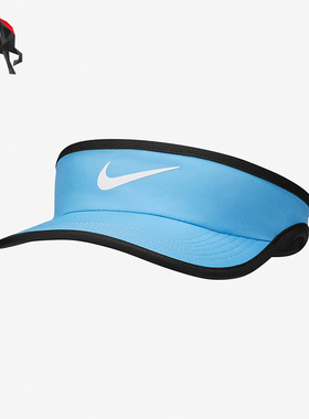 Nike/耐克正品 FEATHERLIGHT 夏季大童运动休闲遮阳帽 611816-412