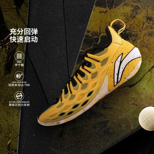 李宁正品Buckets男子轻量高回弹低帮耐磨篮球专业比赛鞋ABAV023