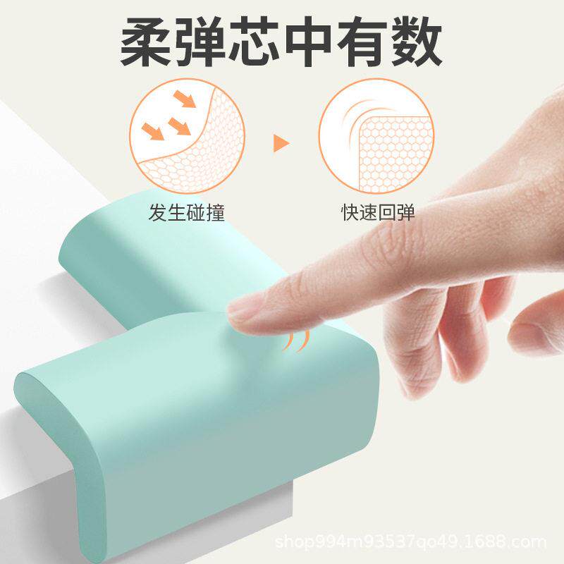 钢化玻璃保护套边角护角桌角包边转角儿童防磕碰包茶几防撞角u型