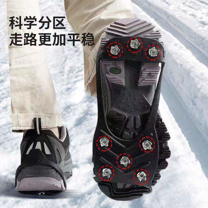 户外防滑冰爪5爪8齿雪地防滑冰爪攀岩登山爪老人冰上冰爪防滑鞋套