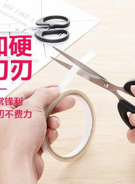 幼儿剪刀办公文具剪刀 学生办公剪纸剪刀 S002剪刀