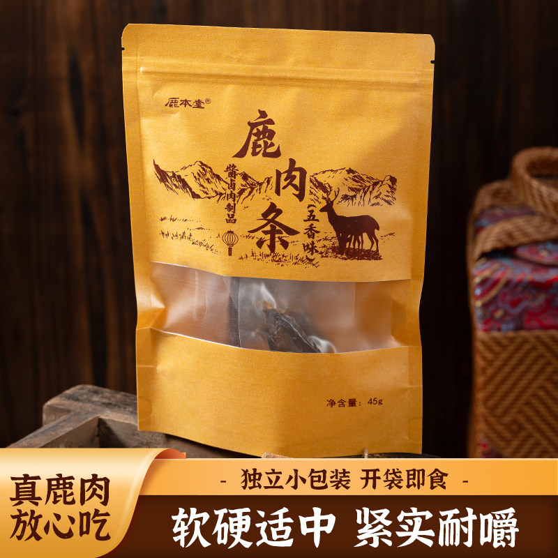 鹿本堂鹿肉条休闲小零食鹿肉干肉脯独立小包装无添加解馋手撕肉干,零食/坚果/特产,牛肉类,淘宝优惠券,粉丝福利购,淘宝优惠卷