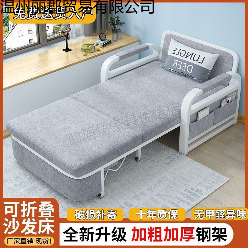 小户型可折叠布艺沙发床