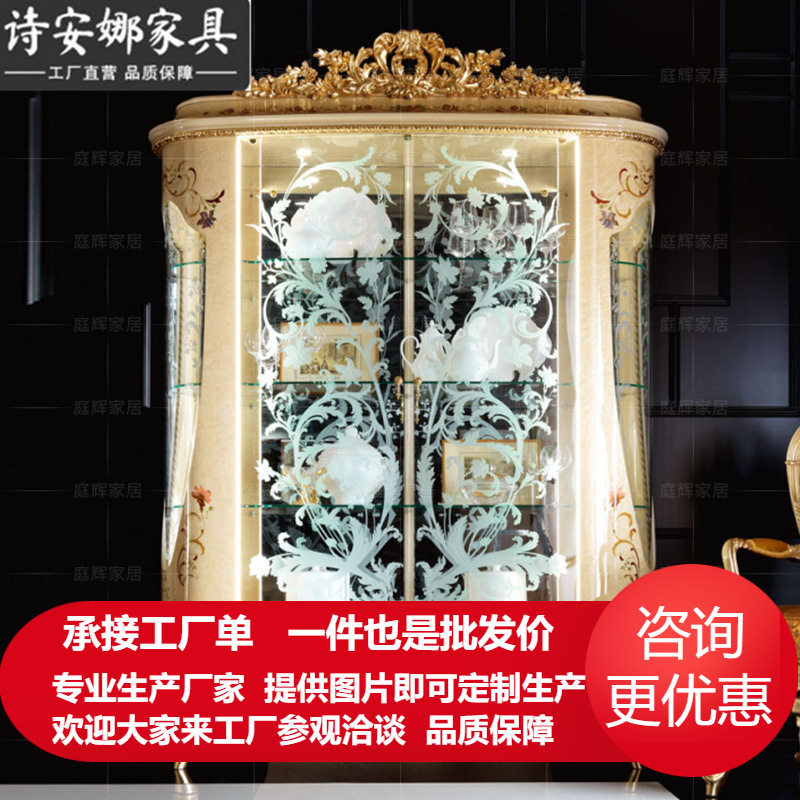 法式实木玻璃酒柜大户型别墅