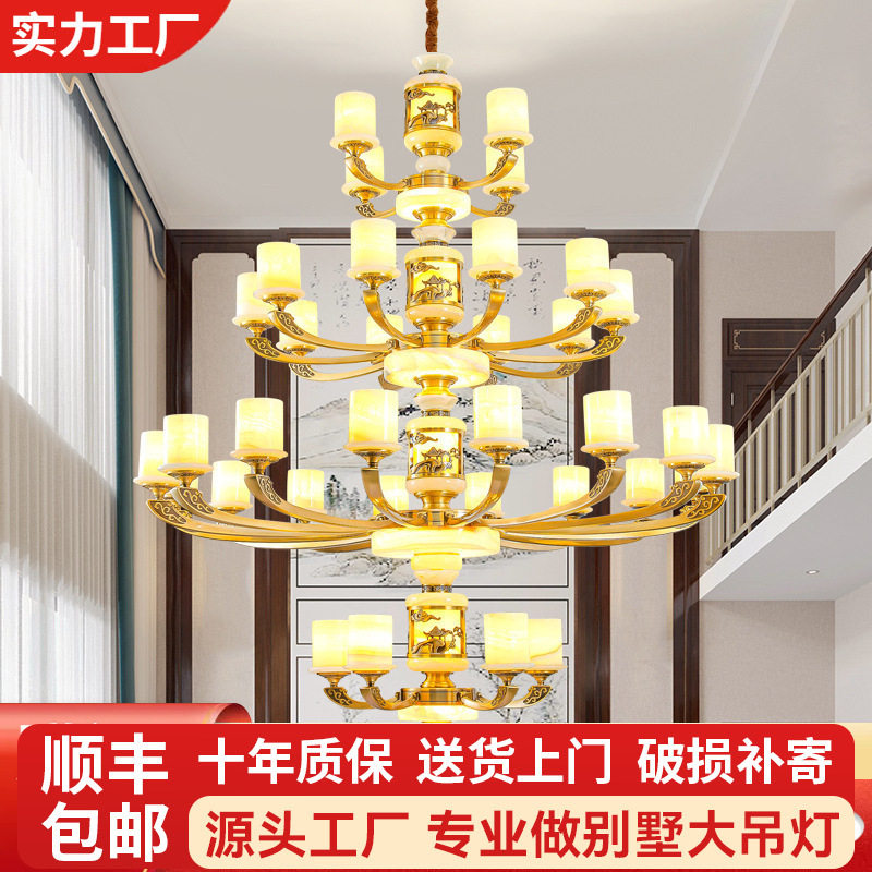 全铜大吊灯家用高档豪华客厅