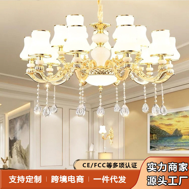 欧式6头吊灯水晶吊灯简约奢华餐厅灯现代温馨卧室灯中山灯具