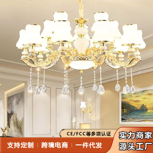 欧式6头吊灯水晶吊灯简约奢华餐厅灯现代温馨卧室灯中山灯具
