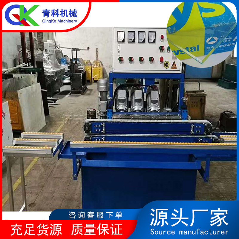 玻璃直线磨边机 鱼缸橱柜建筑晶钢门玻璃修边机 玻璃倒角抛光机