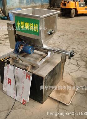 自产自钢销可调1576速微硅藻土型喂料机zcjb消石灰喂粉不锈定量料