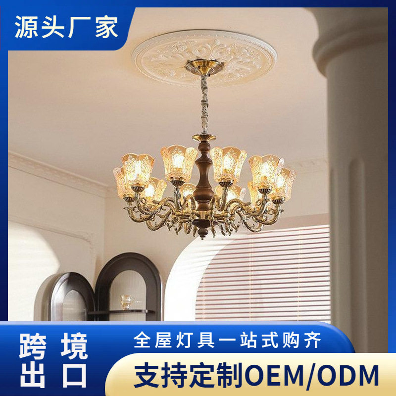 法式中古风客厅吊灯2025新款