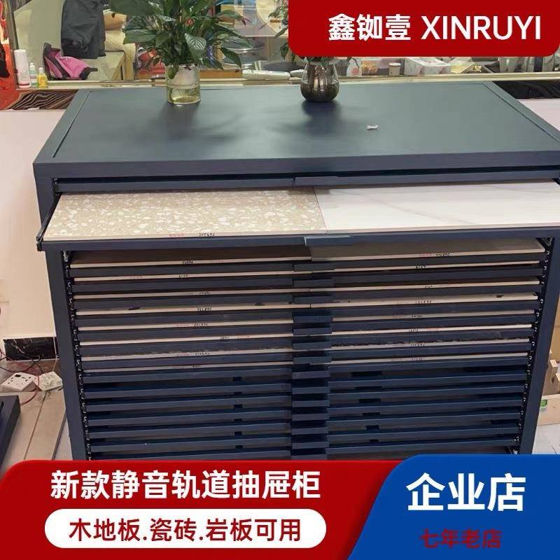 瓷砖落抽屉柜鑫铷壹地板无品牌/展架石材柜子地式新展款大砖多功