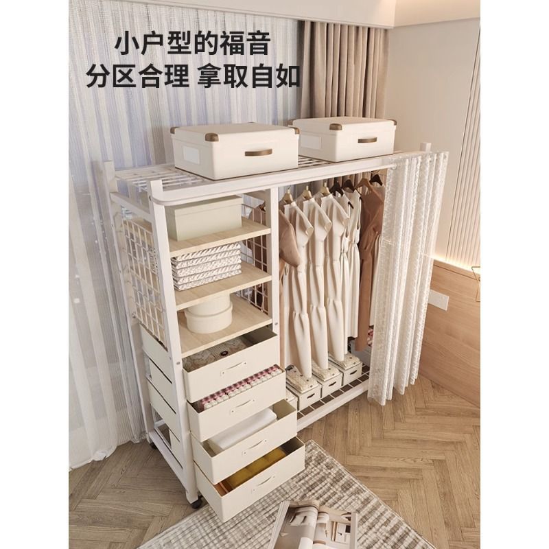 金属带轮落地开放式衣帽架