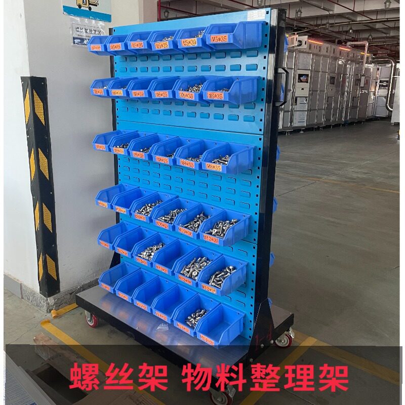 钢制百叶方孔挂板零件盒