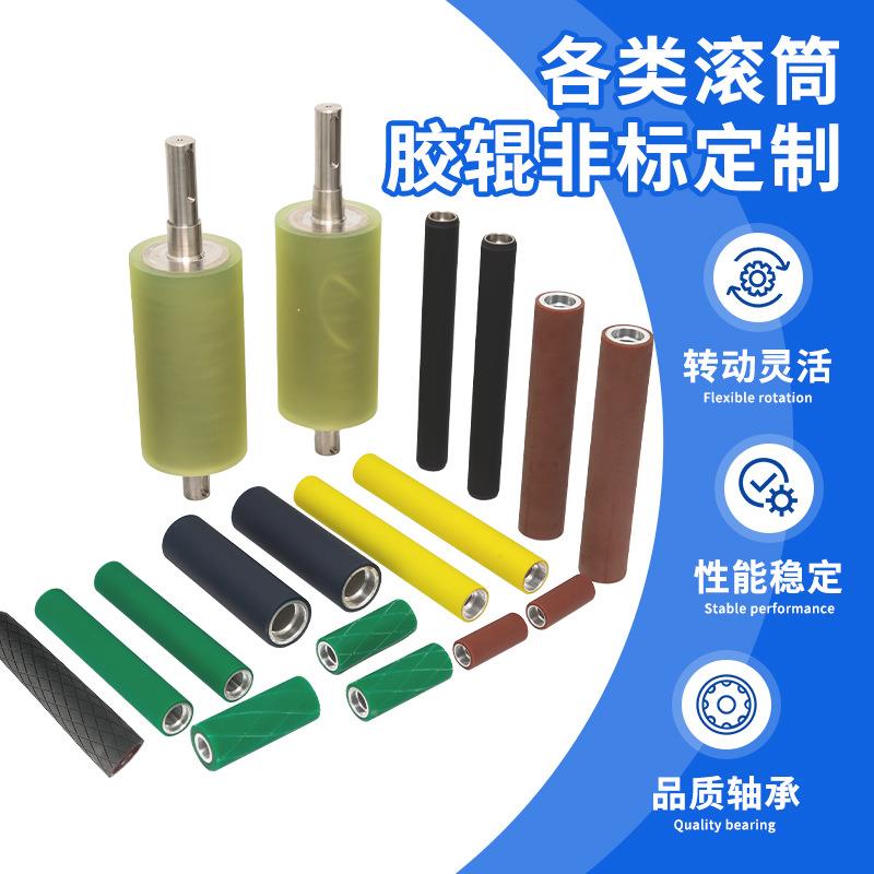 来图来样开槽橡胶辊菱槽橡橡胶防静电防滑胶DQO辊聚氨形辊酯胶辊