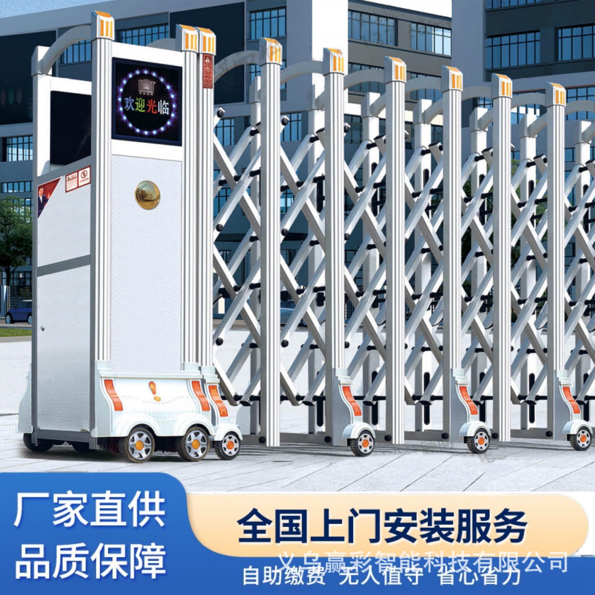 电动伸缩门不锈钢工地封板门自动收缩小区遥控铝合金工厂学校大门