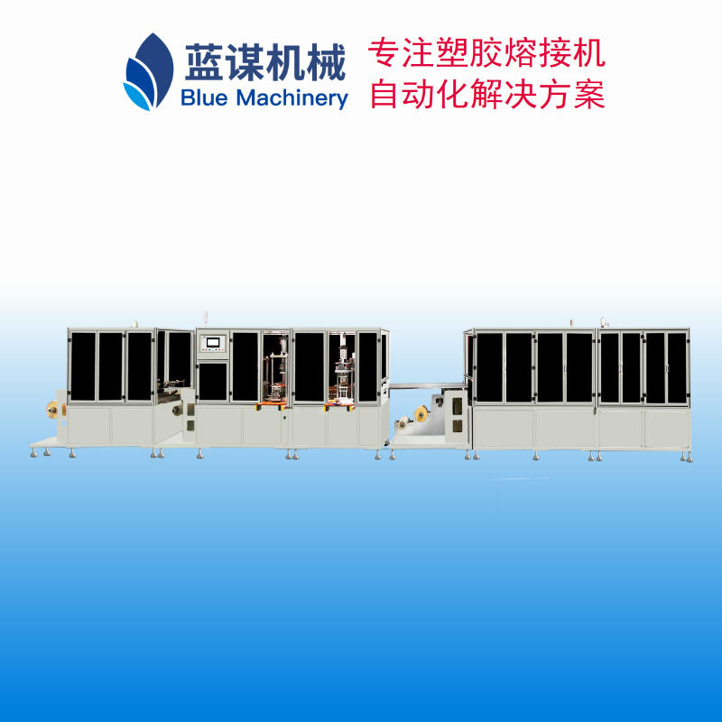 造口袋自动化生产线设备一件式