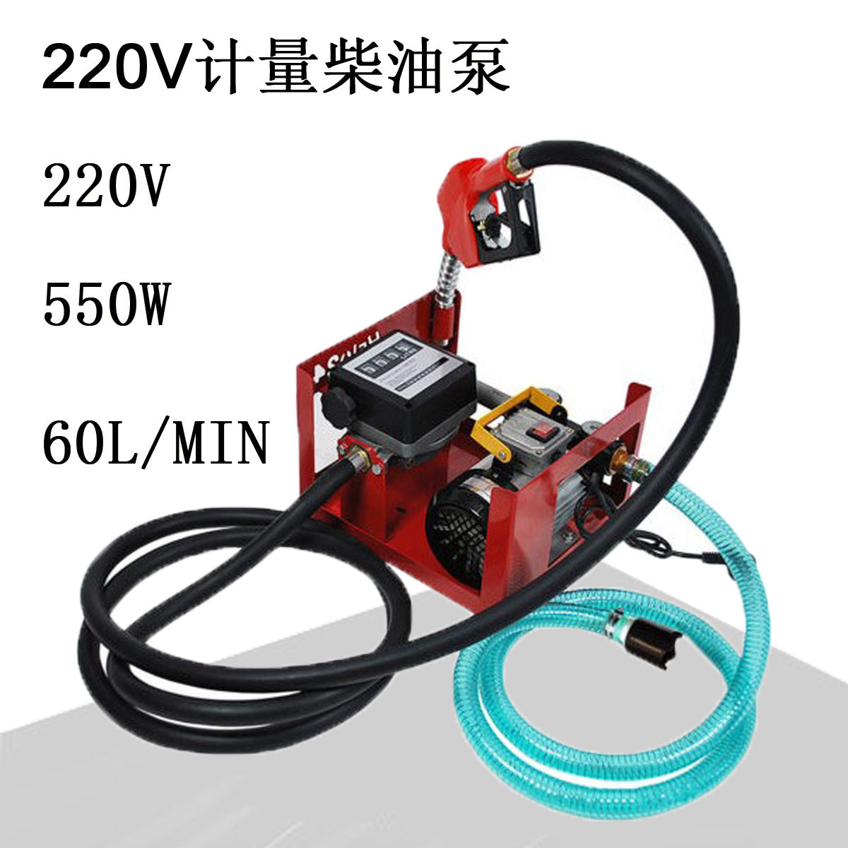 工厂直销220V家用小型加油机交流油泵电动柴油泵 计量加油泵 柴油