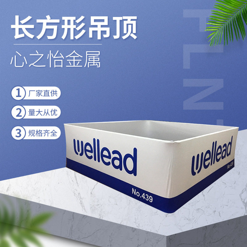 厂家直销轻便吊顶展示架