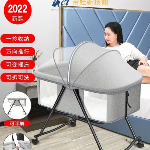 婴儿床可移动便携式宝宝床多功能可折叠新生儿小床摇篮床bb床带轮