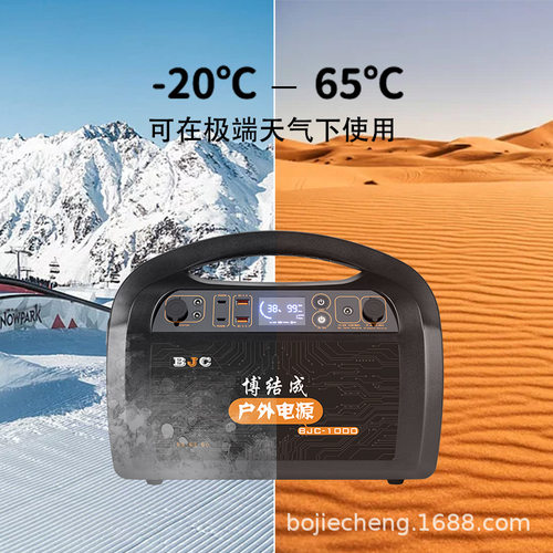不间断电源BJC-1000W多功能应急交直流电源应急保障电源储能电源