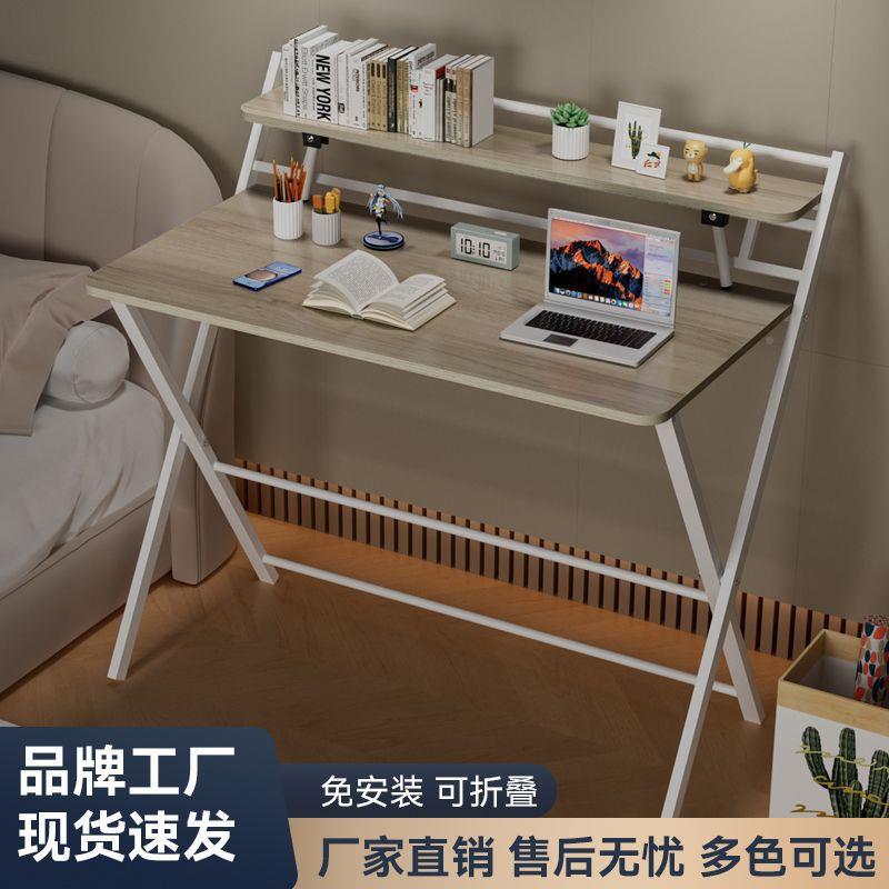 GYN可折降叠桌书电桌学生家用学习写字桌简易办公升床边小桌脑子