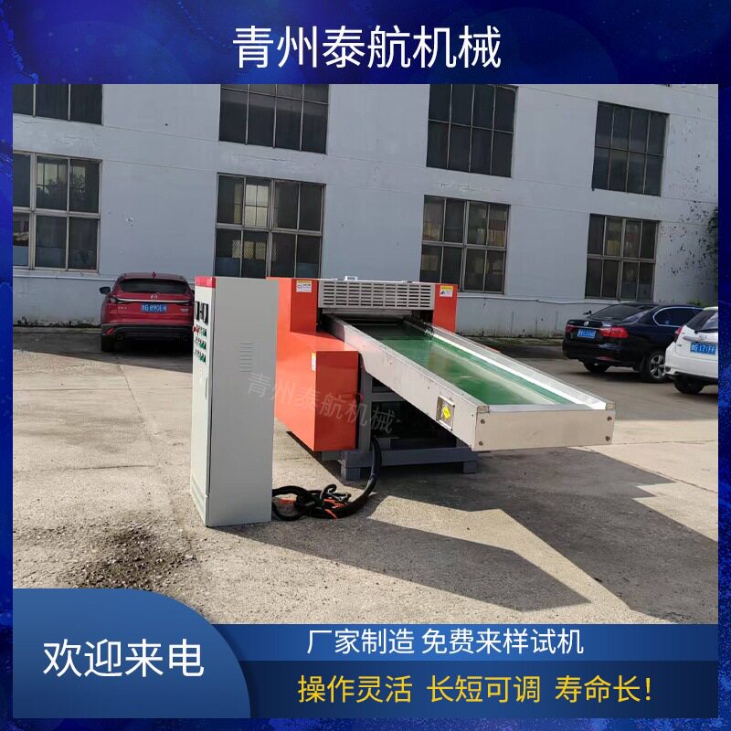 废旧衣服破布机 次品无纺布粉碎机 服装边角料碎布机 操作简单