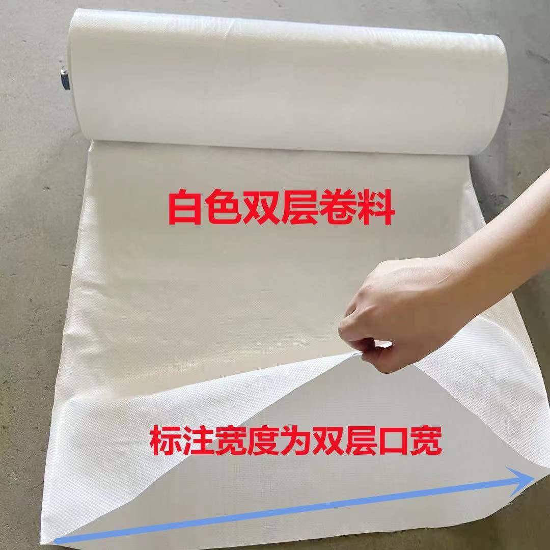 灰绿袋色成编织袋料桶料蛇皮筒料布卷半布品包TBA裹袋打包布卷