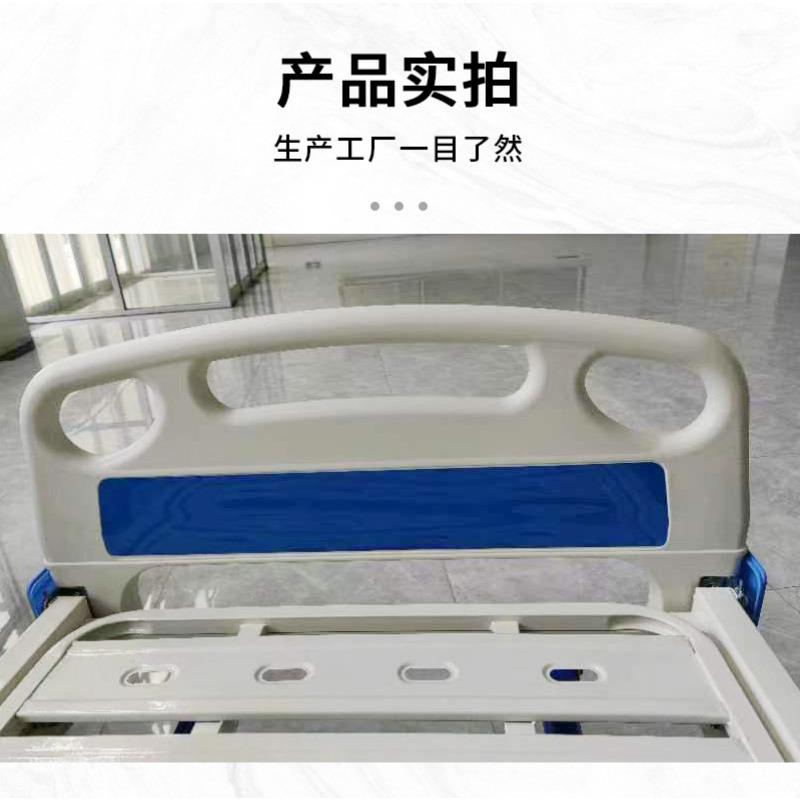 A病BS床头床尾床床床头板床尾板理床配件加厚床头护V护理床专用头