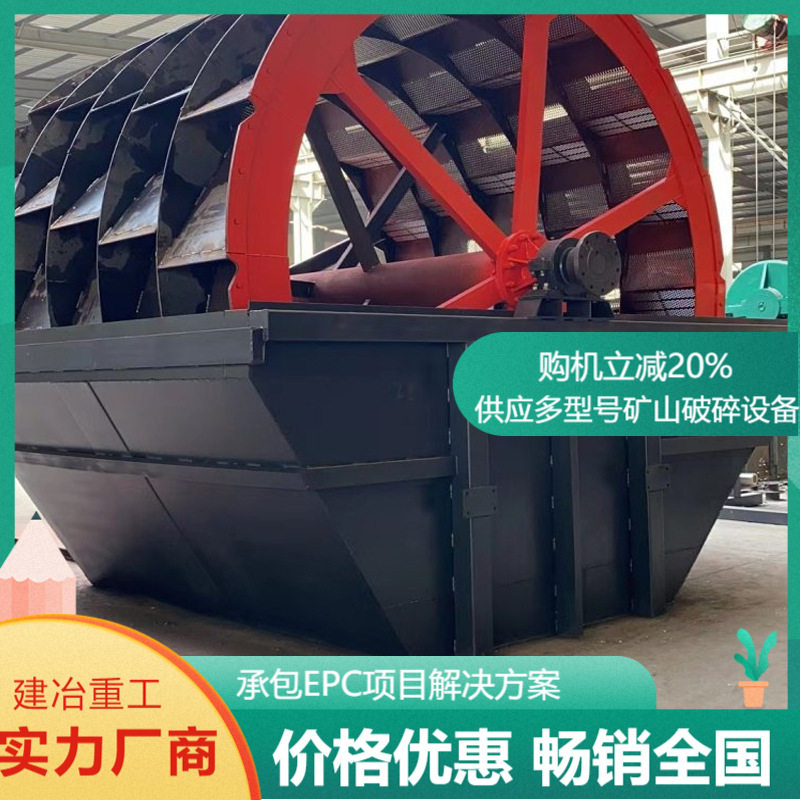 螺旋洗砂机大型脱泥洗砂设备石料场洗石洗砂设备蛟龙螺旋分级机