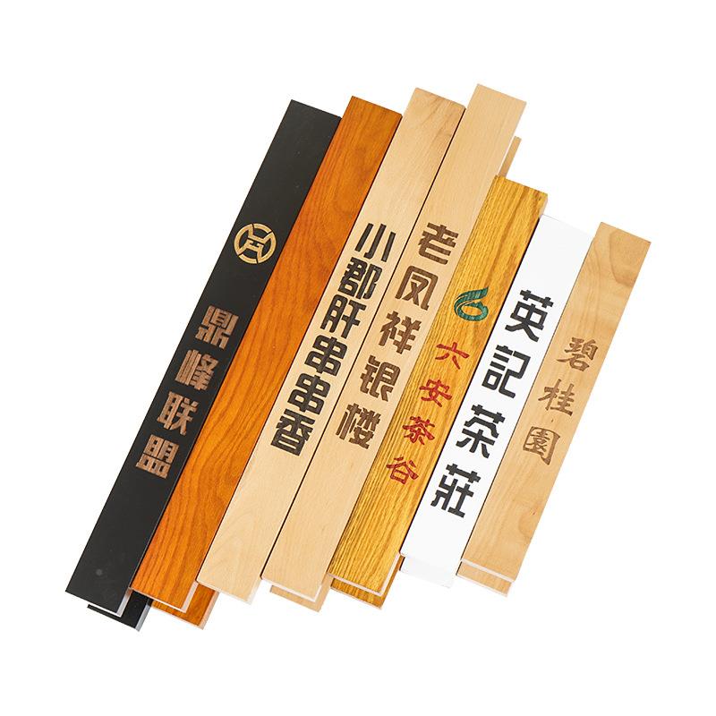 新中ISK式实刻大门实拉手雕L木OGO商标文字图案木推拉门玻璃门拉