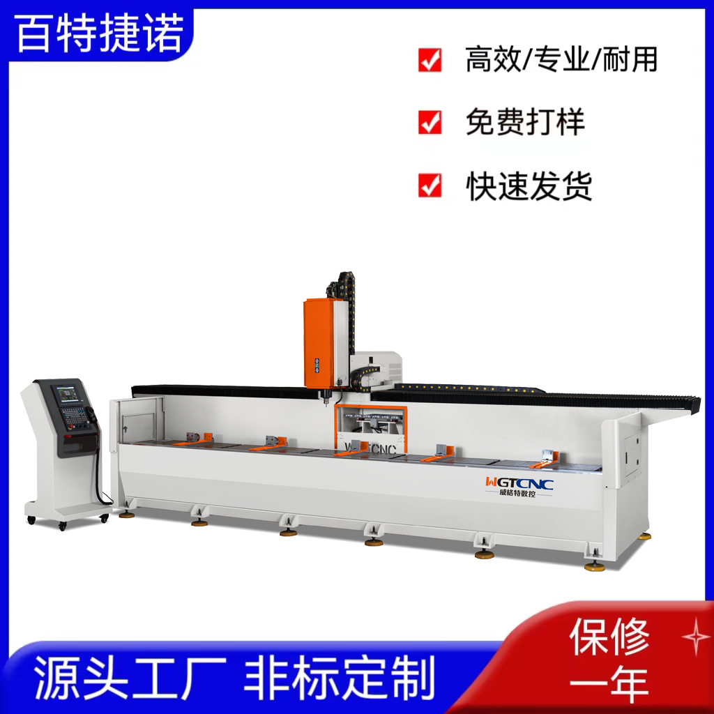 极简极窄玻璃门系统门窗打孔铣槽专用双头带翻转数控钻铣床