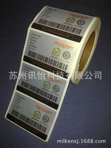 侵蚀性丙烯酸胶粘剂铭版苏州工业园区彩印厂