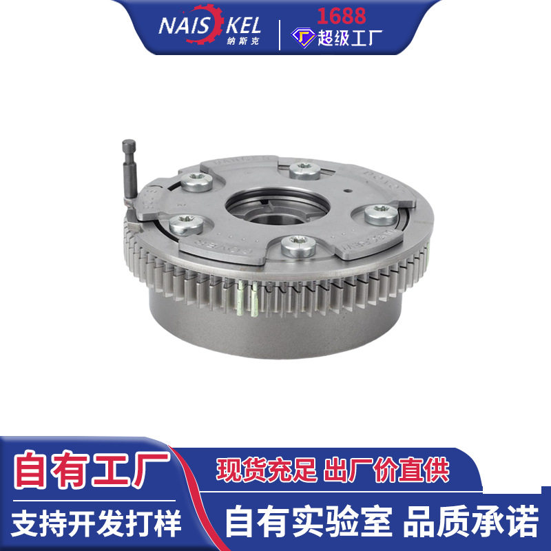 M272正时齿轮套装凸轮轴相位器