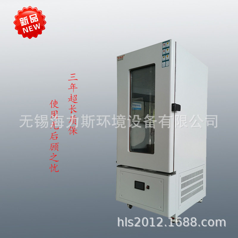 厂家热推优惠产品低温恒温箱