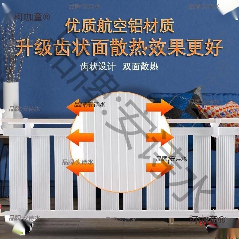 家用暖片水电暖电热暖气加水暖02CX器注水气节能省电智加能插电麦