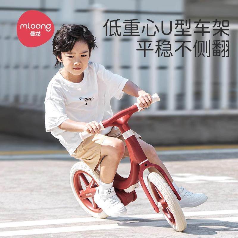 曼36龙儿童平衡车无脚踏岁自行车二合一1JWT--小孩两轮滑行车玩具