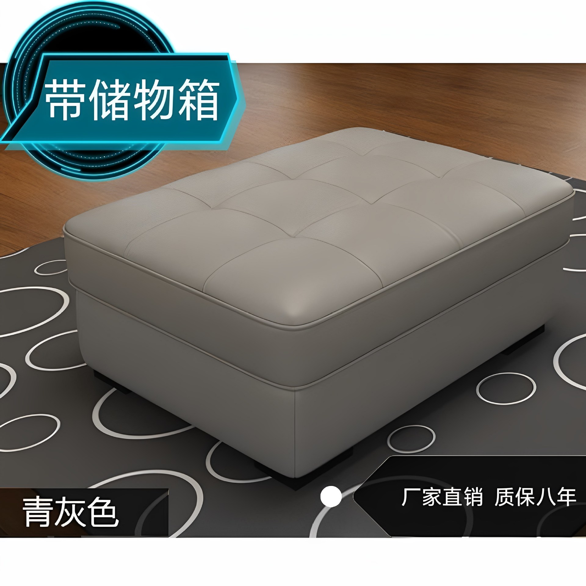 带储物真皮沙发脚踏凳
