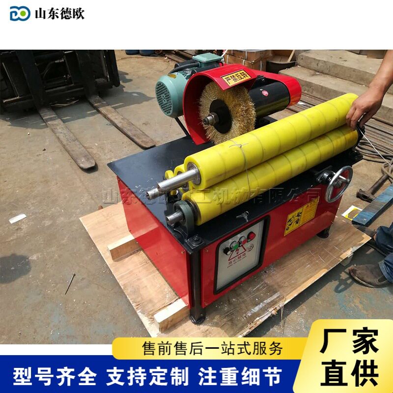 金属圆管抛光除锈打磨设备