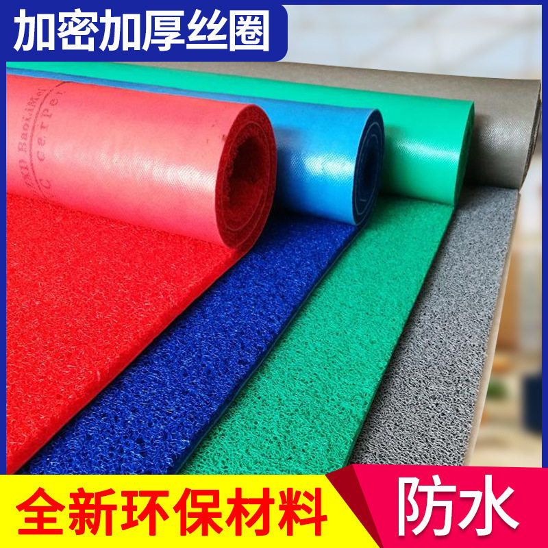 可裁剪户外迎宾红色丝圈地垫