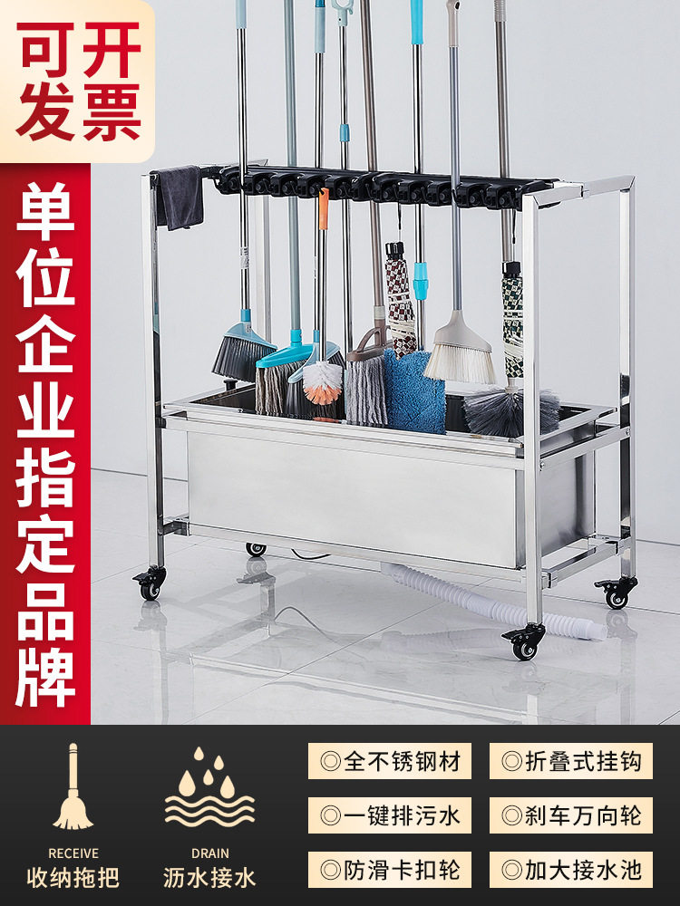 不锈钢拖把池商用家用移动拖把盆拖把架工厂单位学校墩布池拖布池