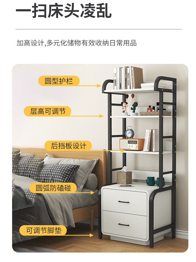 ft上置物架可调多层收纳床头柜