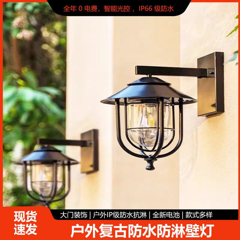 户外防水欧式仿古LED壁灯