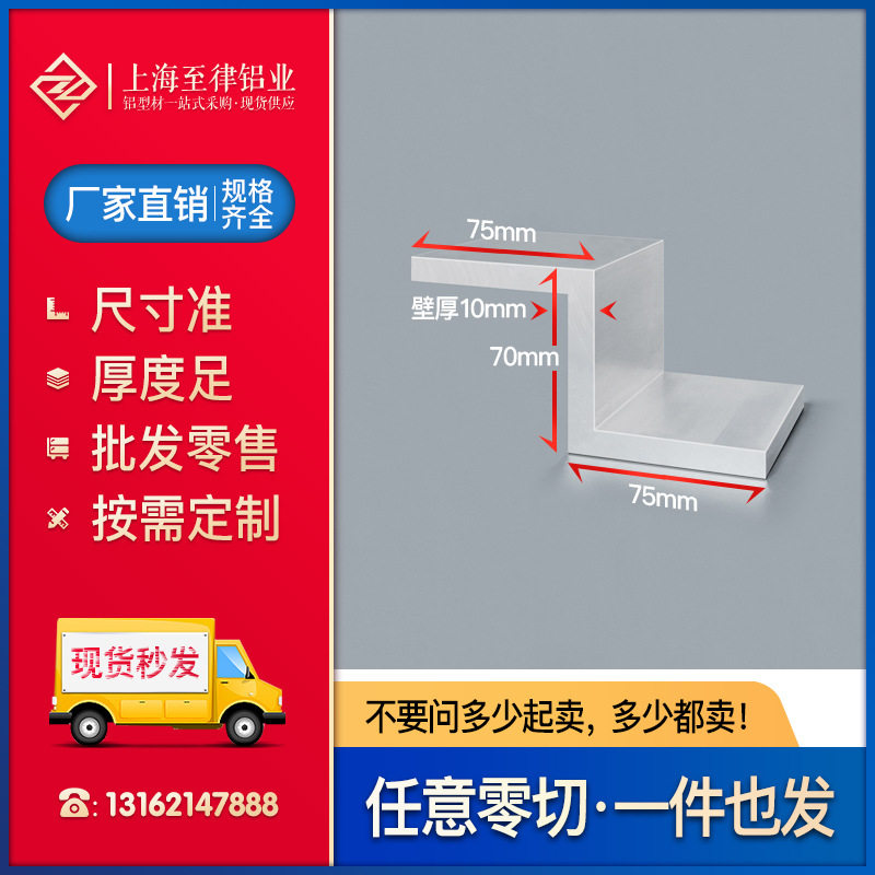 角铝型材L型铝材铝合金角铁90度不等边直角铝角条5*10*20*30*40mm
