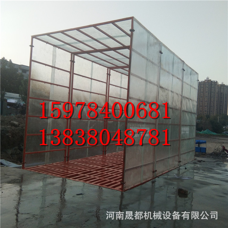 全自动封闭工地洗车机厂家直销