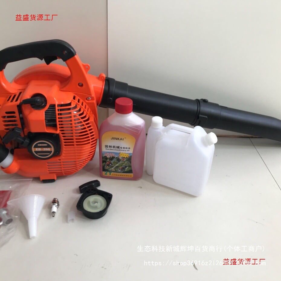 手提260汽油鼓风机工地吹焊渣