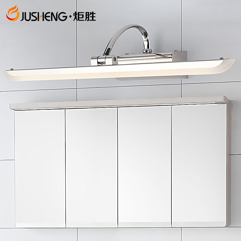 炬胜LED镜前灯防水防潮