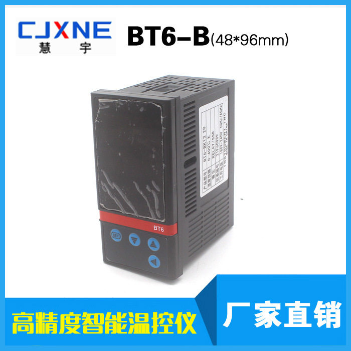 智能数显温控仪K型PT100