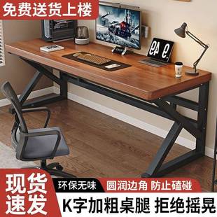 脑桌简约XRO桌子学电生简易办竞公电办 桌书实木家用卧室双人台式