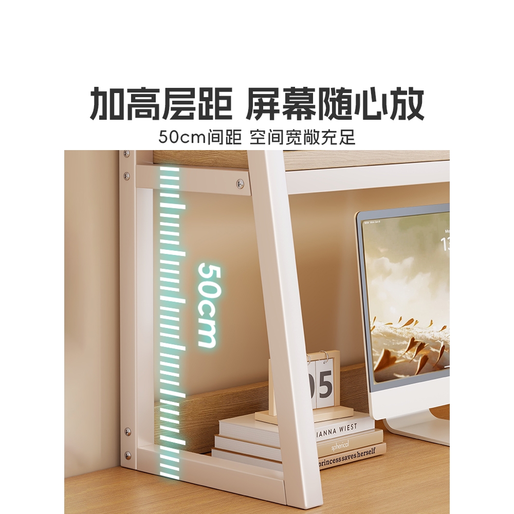 桌面置物架梯形桌上书架简易办公室多层收纳架学生书桌台面分层架