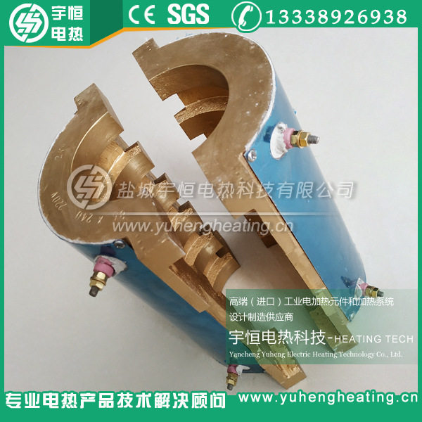 宇恒电热铸铜加热圈挤塑机用